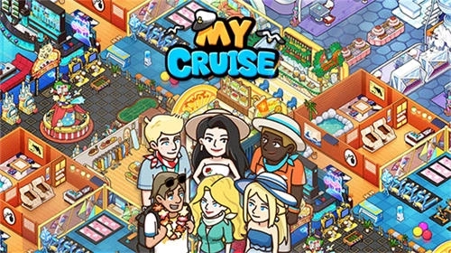 我的游轮中文版
