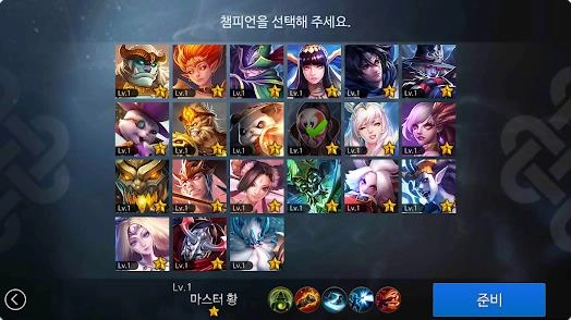 大师联盟重制版(1)