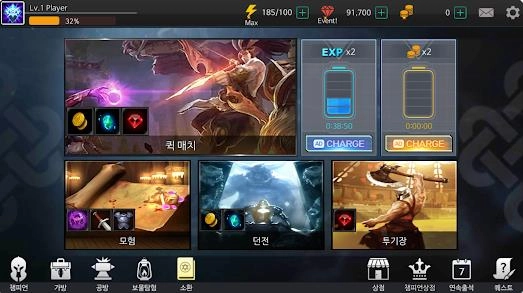 大师联盟重制版(4)