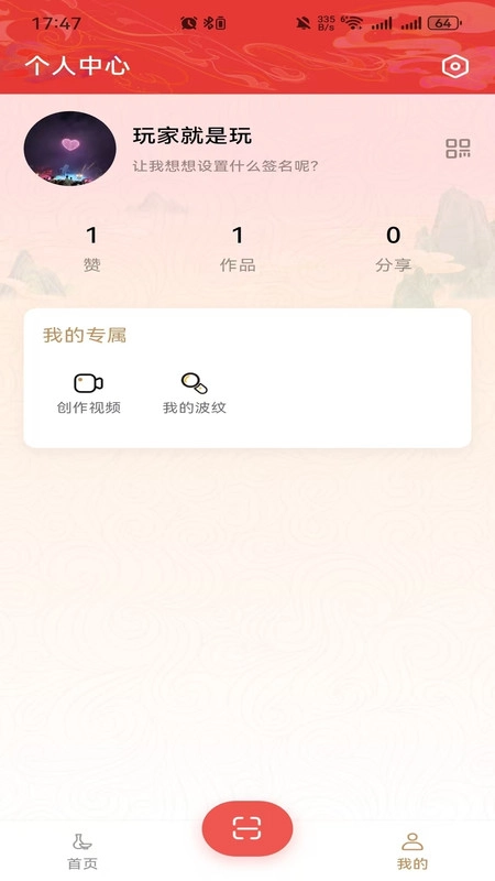 十八匠物(1)