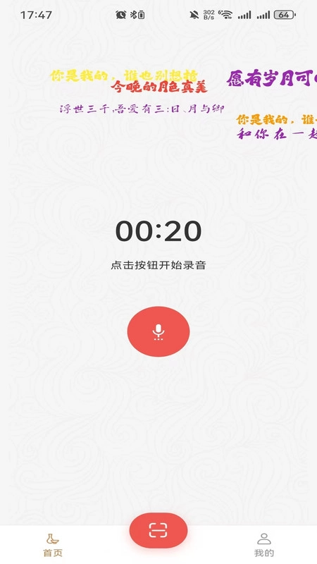 十八匠物(3)