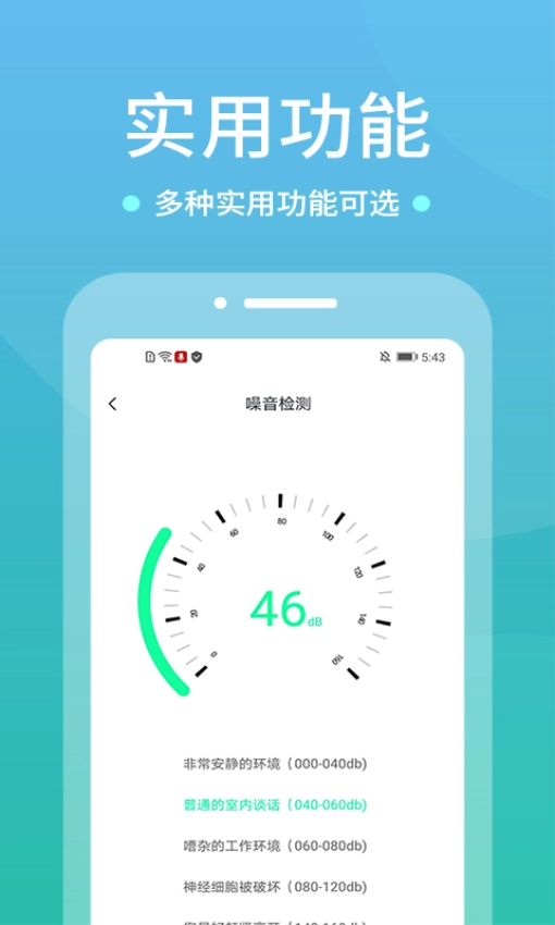 WIFI空调遥控器(2)