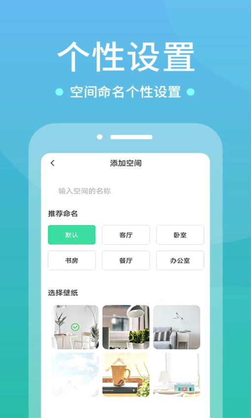 WIFI空调遥控器(3)