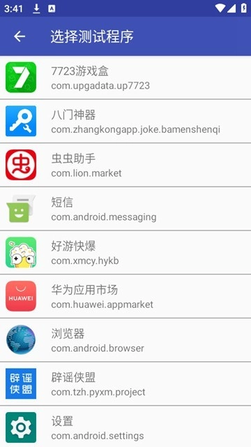 消失弱网(3)