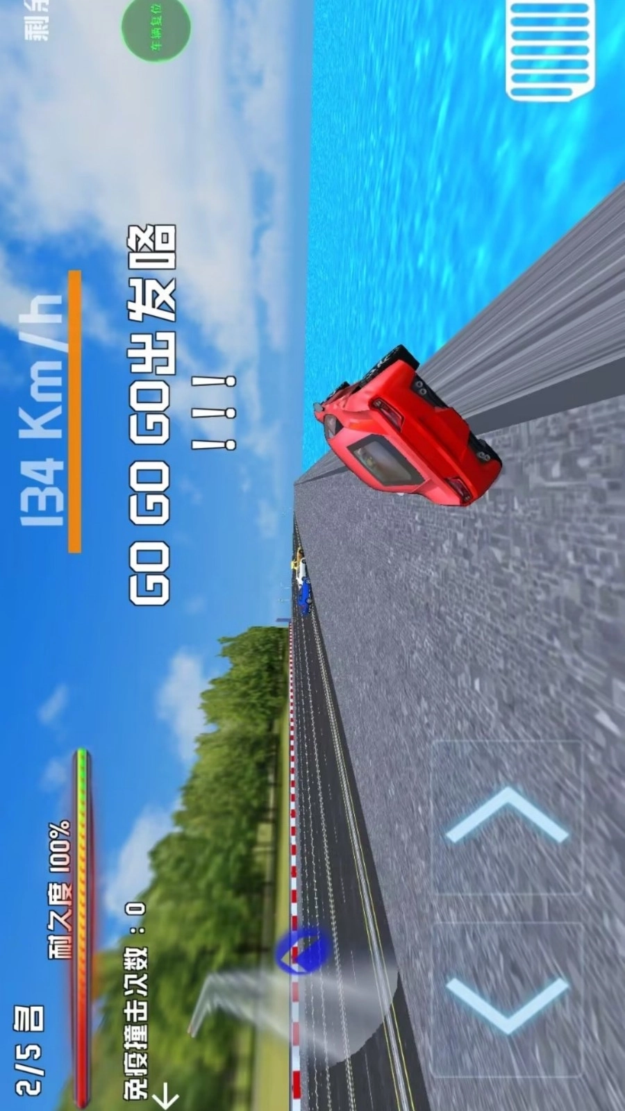 孤胆漂移车神(1)