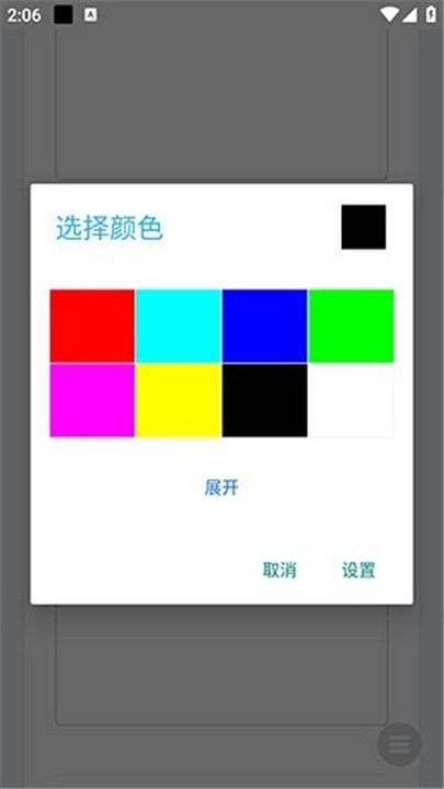 全屏代码弹屏表白(1)