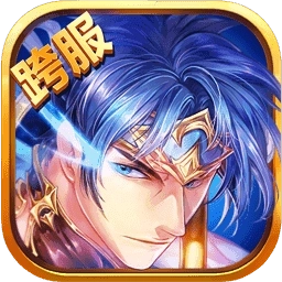 梦梦爱三国最新版 v5.0