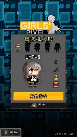 少前地牢中文版(3)