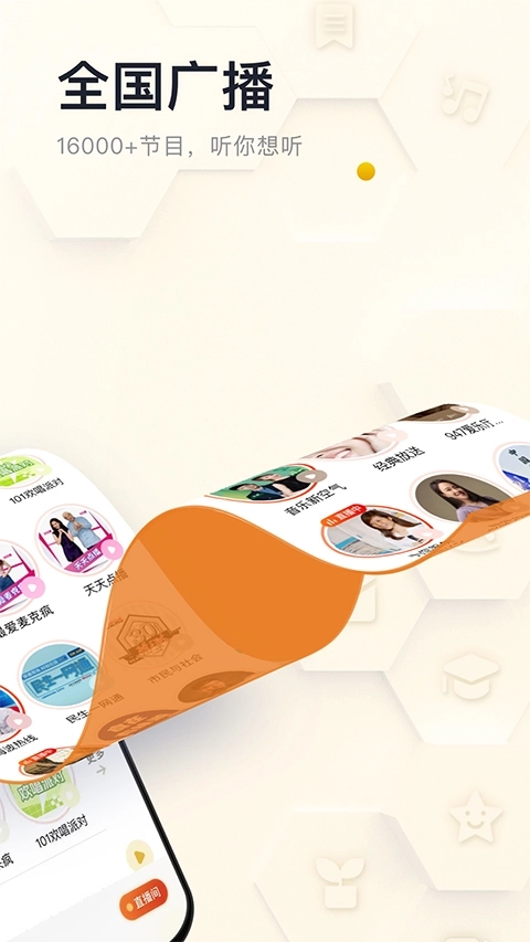 阿基米德手机版图1