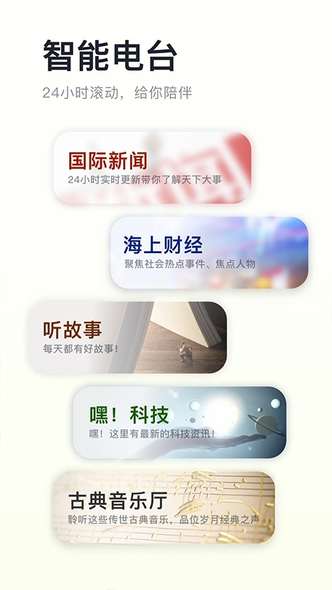 阿基米德手机版图2