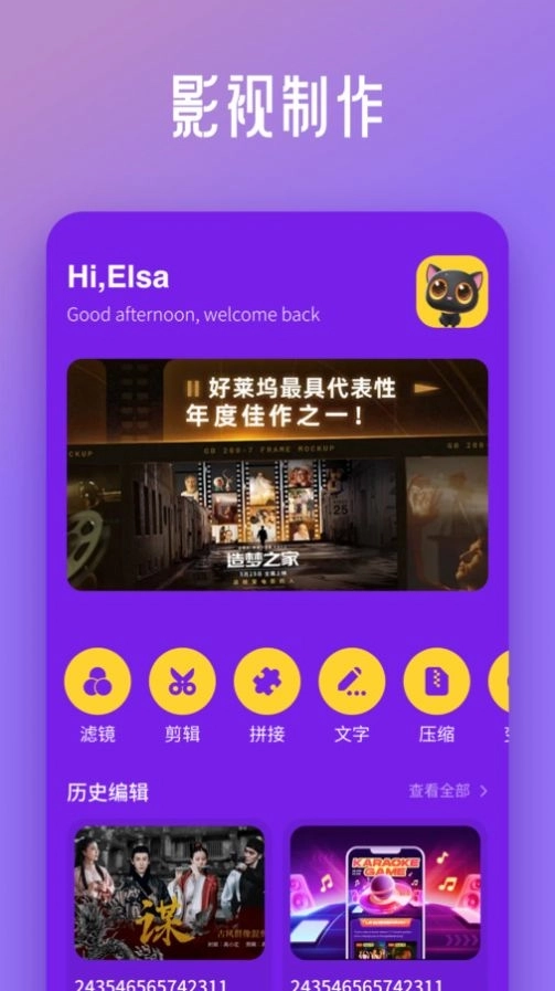 宝宝影视工厂图1