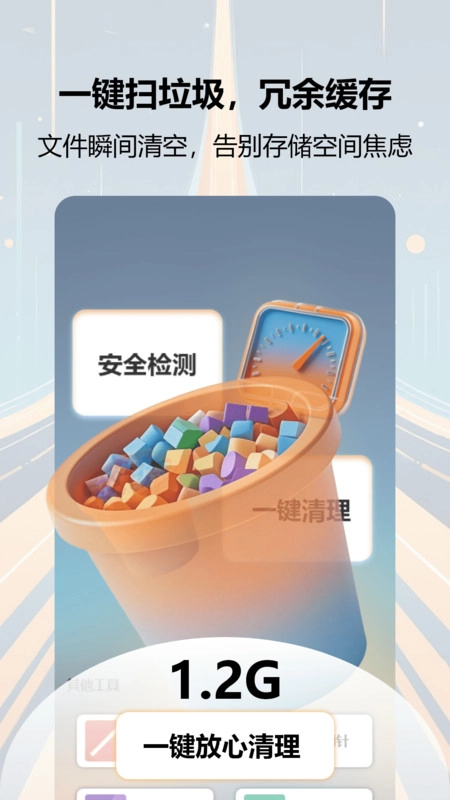 绿茶加(1)