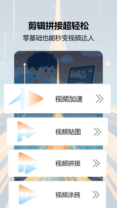绿茶加(3)