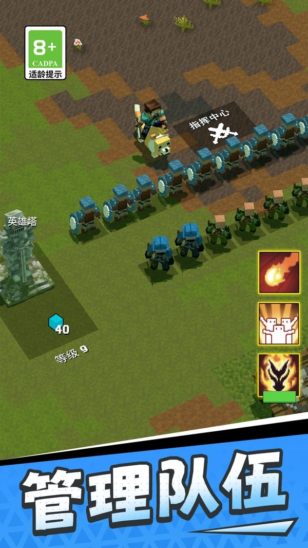 末日像素生存(1)