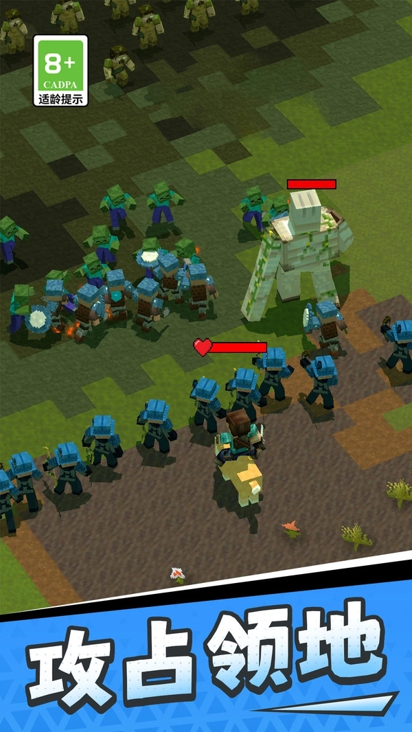 末日像素生存(2)