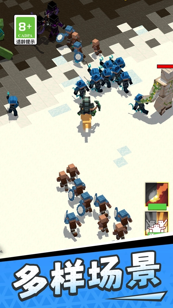 末日像素生存(3)