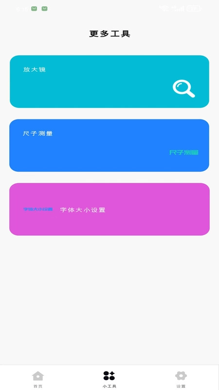 玦珩百宝箱(1)