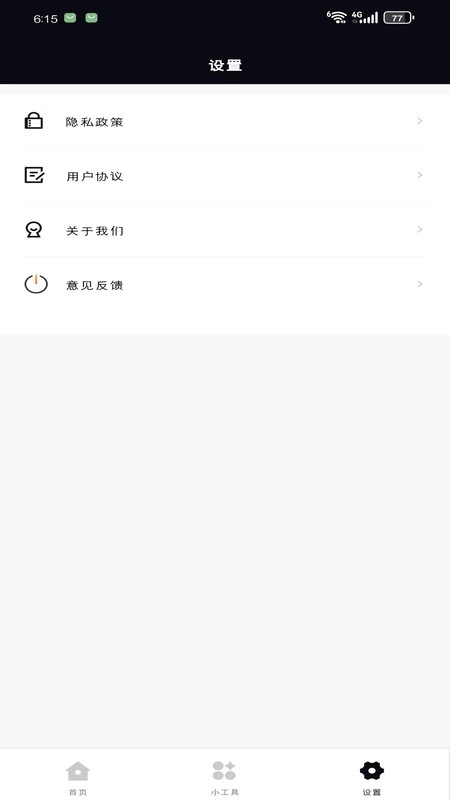 玦珩百宝箱(4)
