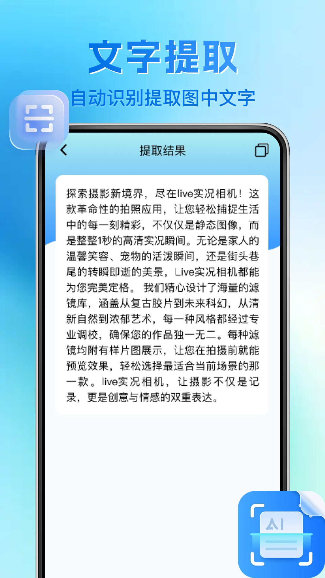 扫码查二维码(3)