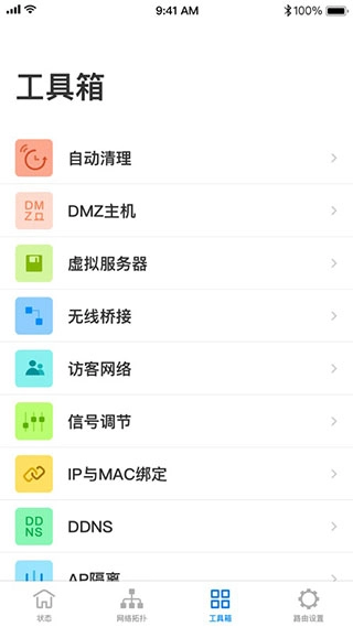 TP-LINK(2)