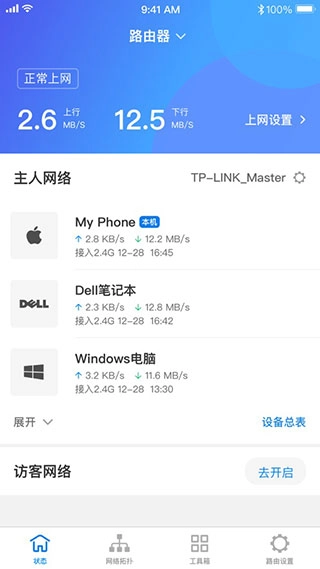 TP-LINK(3)