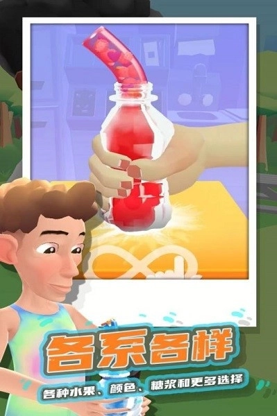 冷冻蜂蜜游戏图3