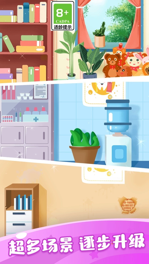 脑洞危机游戏图3