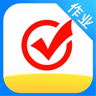 作业搜题对答案