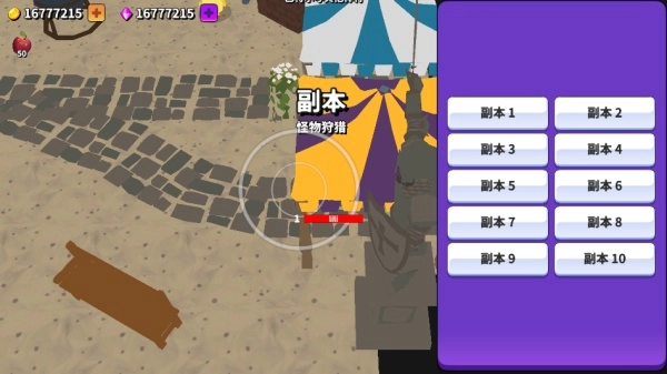 成长泰坦(3)