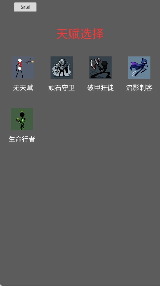 焰火割草行动(2)