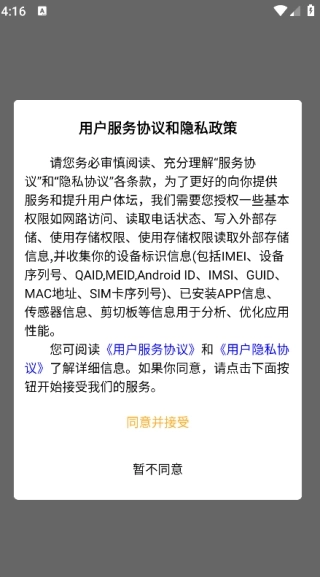 上海玉佛禅寺图1