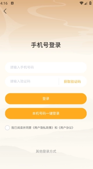 上海玉佛禅寺图2