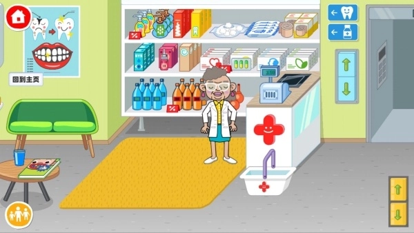 米卡小小镇模拟(1)