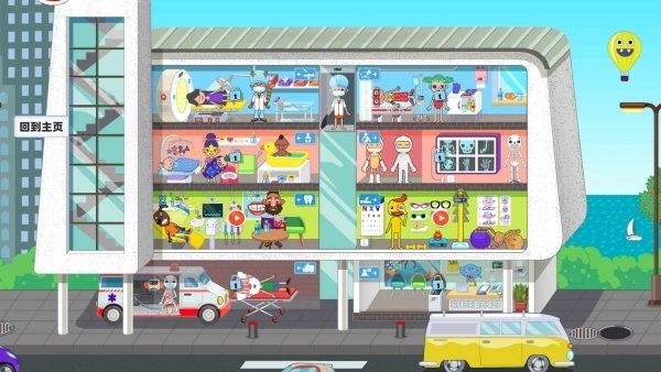 米卡小小镇模拟(2)