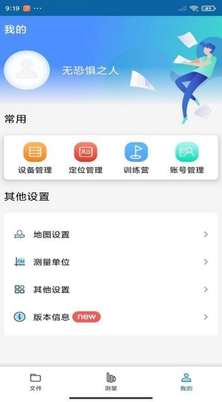 宝尺(2)