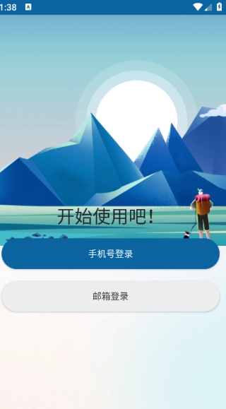 宝尺(4)