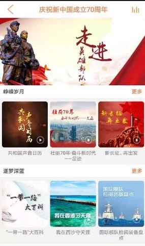 阳光FM图4
