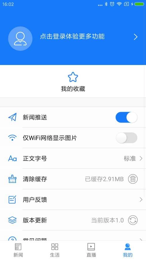 掌上双清图1