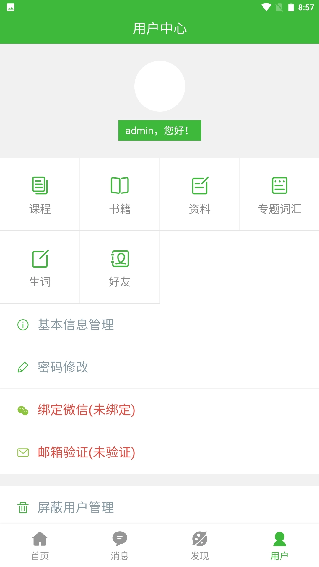 跟青娥学越南语图2