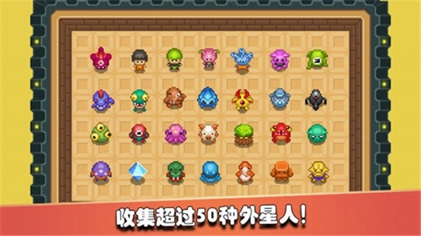 监狱星球最新版(1)