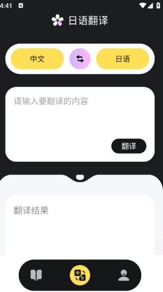 外唐网校平台图1