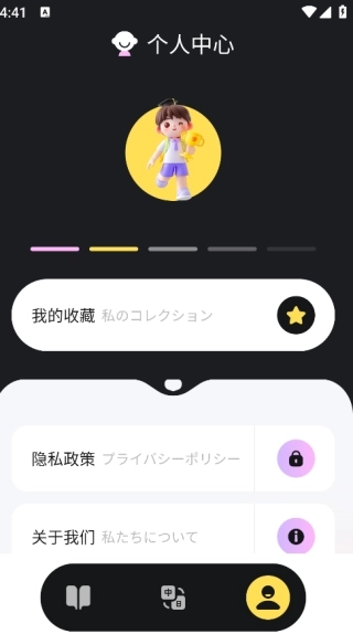 外唐网校平台图2