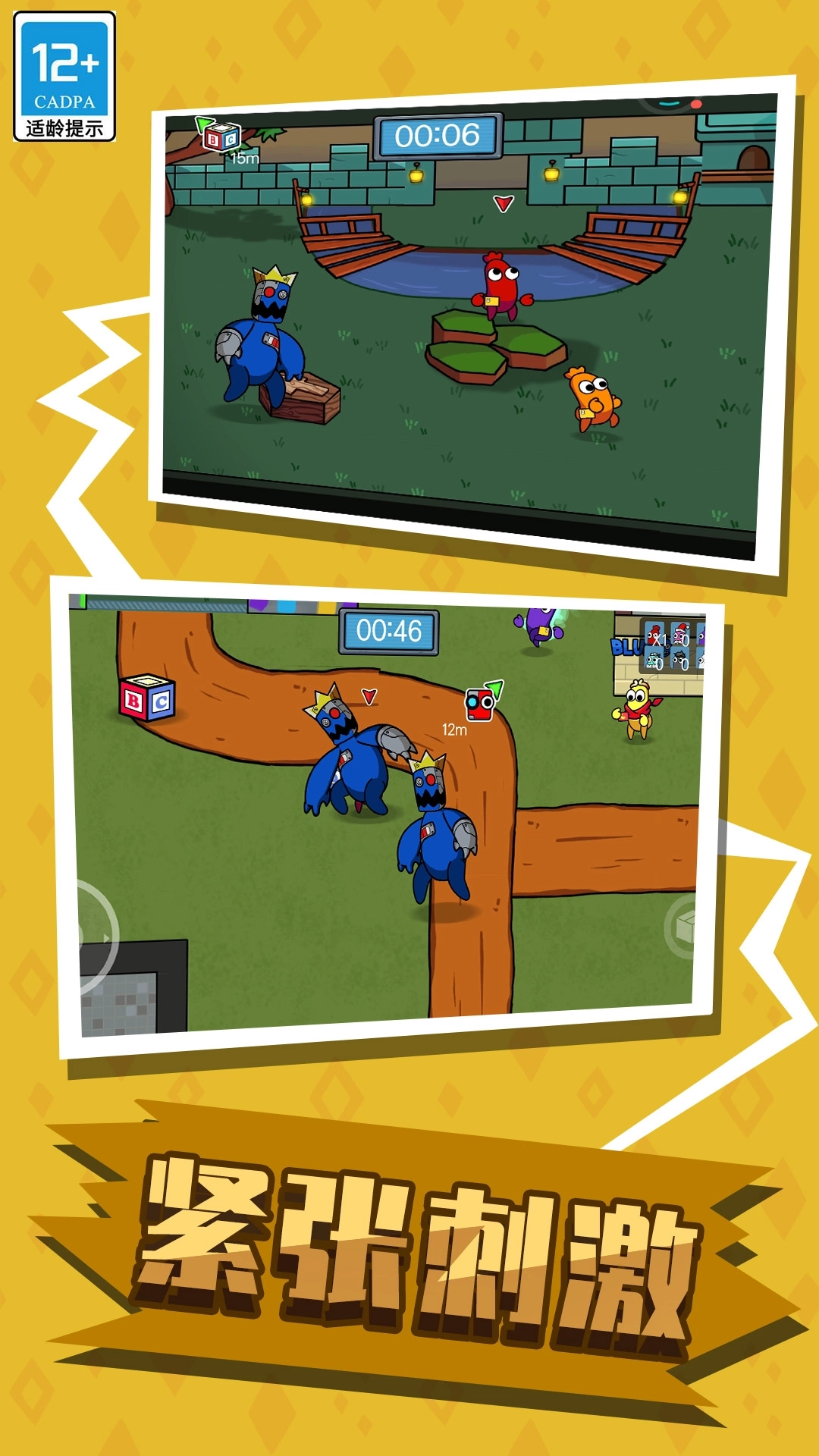 隐藏与寻找游戏