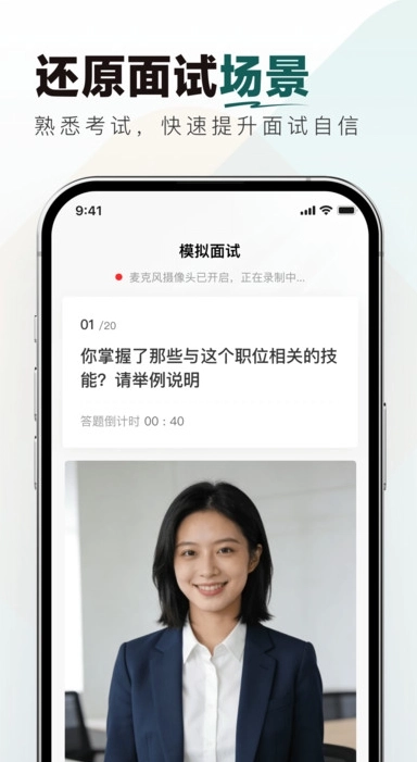 烟草校招真题库图1
