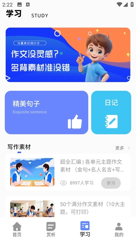 笔仙阁图2