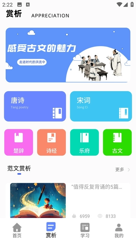 笔仙阁图4