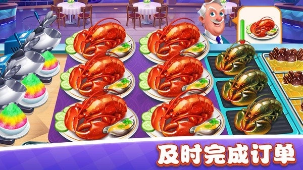 美食小镇餐厅游戏最新版