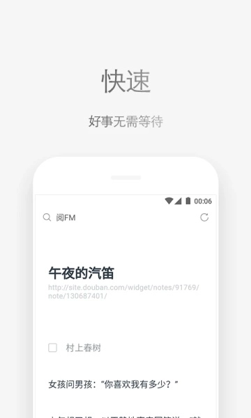via浏览器正版(1)