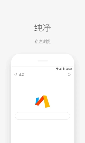 via浏览器正版(2)