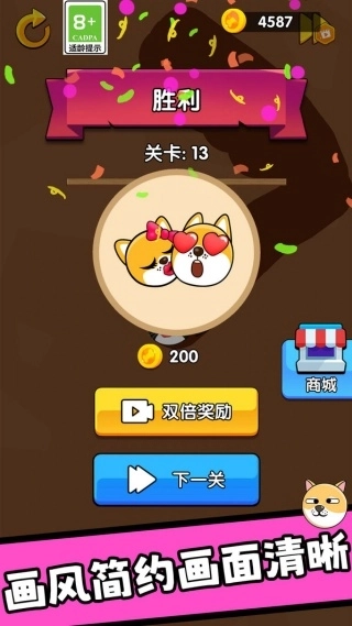 开局益智闯关(1)